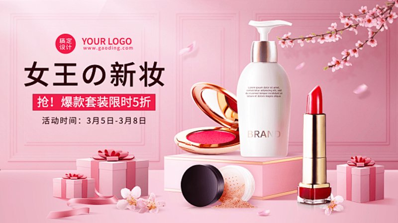 电商平台选购指南
