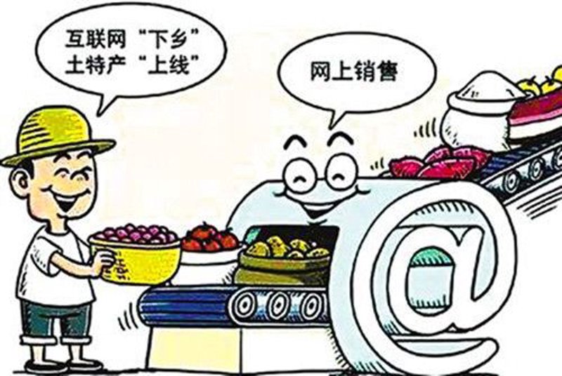 厦门电子商务：城市数字经济的新引擎